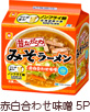 �Ԕ����킹���X5P