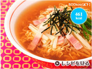 �̂Ȃ���̒��؂��΂ō�� �u�������ƃx�[�R���̒��؂��΁v 461kcal