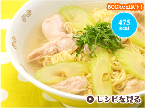 �̂Ȃ���̉����[�����ō�� �u�T�T�~�ƃZ�����̉����[�����v475kcal